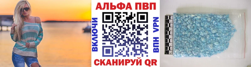 Магазины продажи наркотиков Урень ГАШИШ  Alpha PVP  Меф  Бошки Шишки  Кокаин 