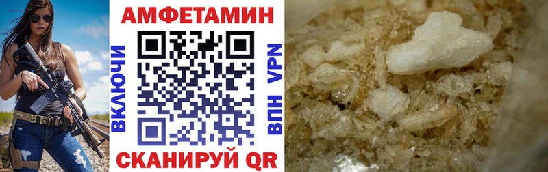 наркотики  Урень  АМФЕТАМИН Розовый 