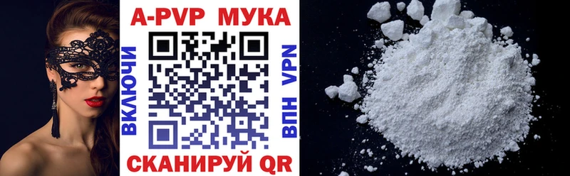 APVP СК  Урень 