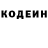 Кодеиновый сироп Lean Purple Drank Sailor Tiki
