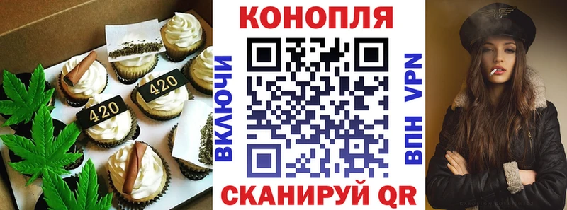 Печенье с ТГК марихуана  закладка  Урень 