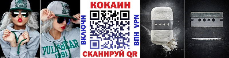 COCAIN Колумбийский  Урень 