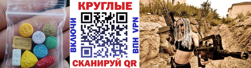 купить наркотик  hydra рабочий сайт  ЭКСТАЗИ MDMA  Урень 