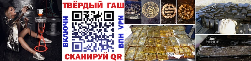 ГАШИШ hashish  даркнет сайт  Урень 