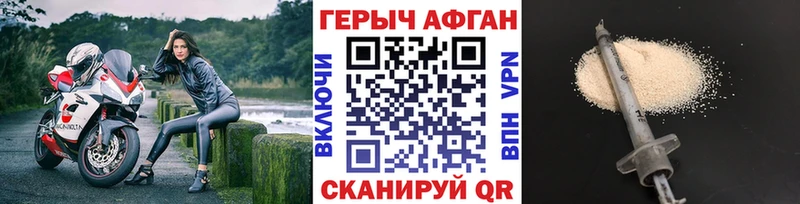 ГЕРОИН VHQ  как найти   Урень 