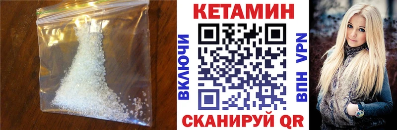 купить  цена  Урень  КЕТАМИН ketamine 