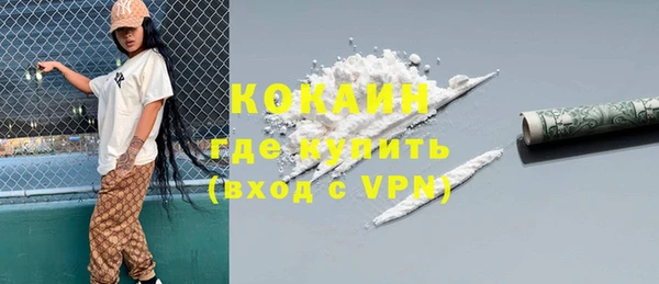 кокаин колумбия Карталы