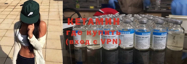 кокаин премиум Балашиха