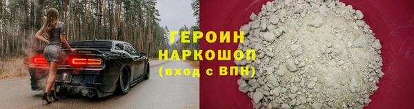 мефедрон мука Каменка