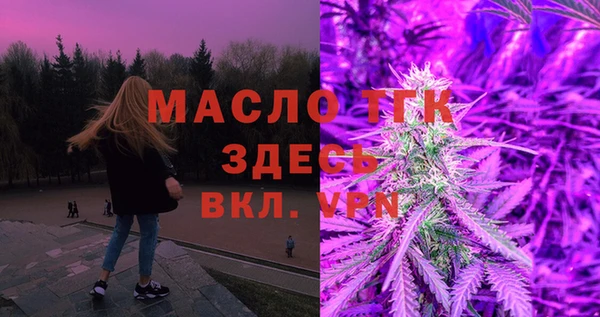 метадон Каменск-Шахтинский