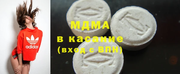 мефедрон мука Каменка