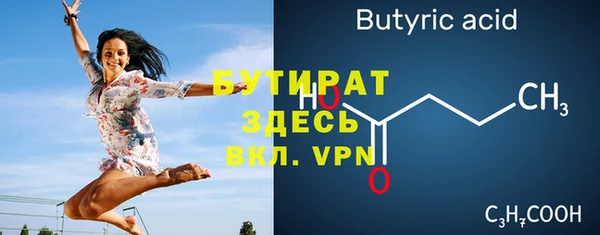 мефедрон мука Каменка
