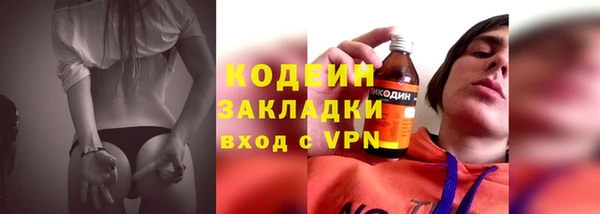 MESCALINE Касимов