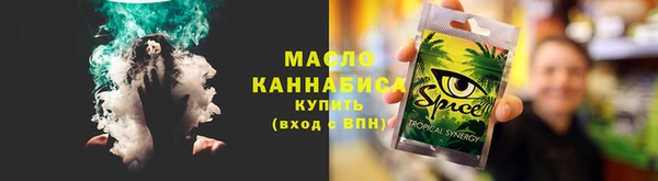 MESCALINE Касимов