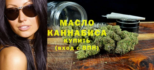метадон Каменск-Шахтинский