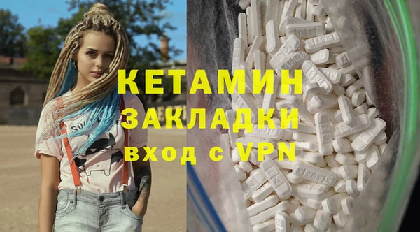 мефедрон мука Каменка