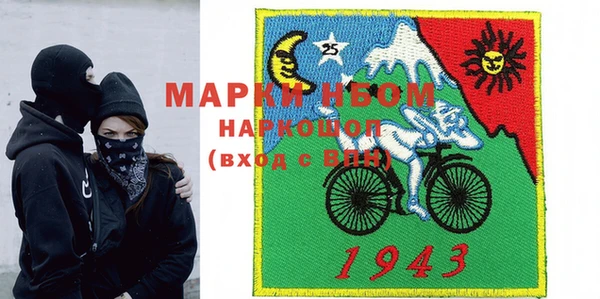 MESCALINE Касимов