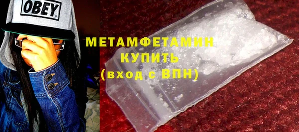 метадон Каменск-Шахтинский