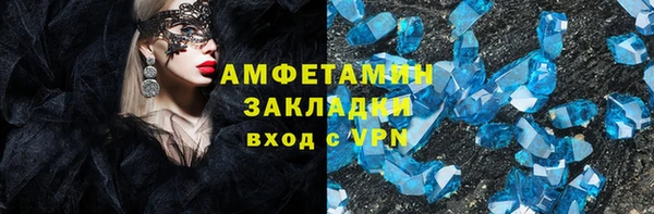 мефедрон мука Каменка