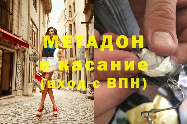 первитин Щучье