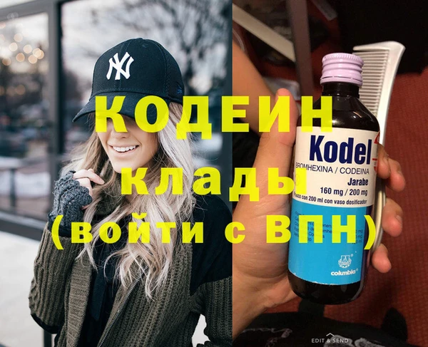 скорость mdpv Щигры