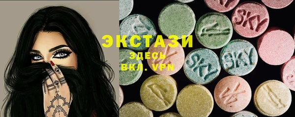 MESCALINE Касимов