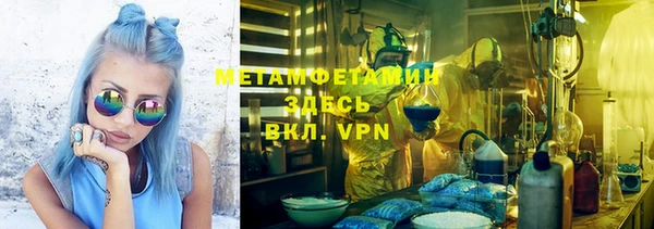 метадон Каменск-Шахтинский