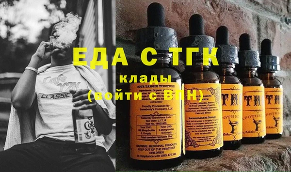 шишки Пенза