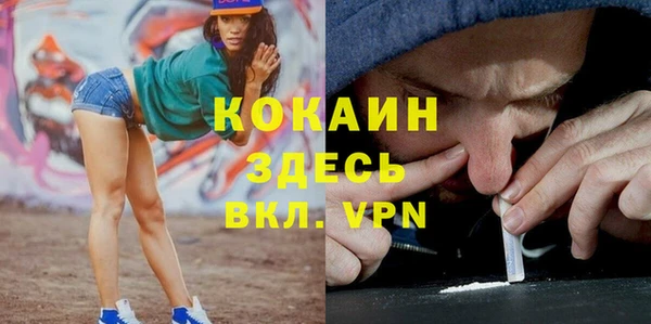 метадон Каменск-Шахтинский