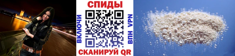 Первитин пудра  Урень 