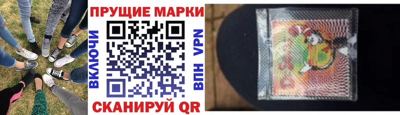 где купить наркоту  Урень  Марки NBOMe 1,5мг 