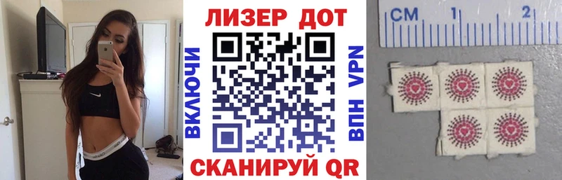 Марки 25I-NBOMe 1,5мг Урень